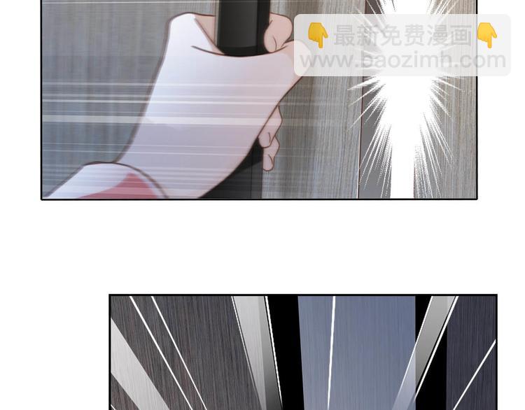 隱世華族 - 第7話 異樣(2/3) - 1