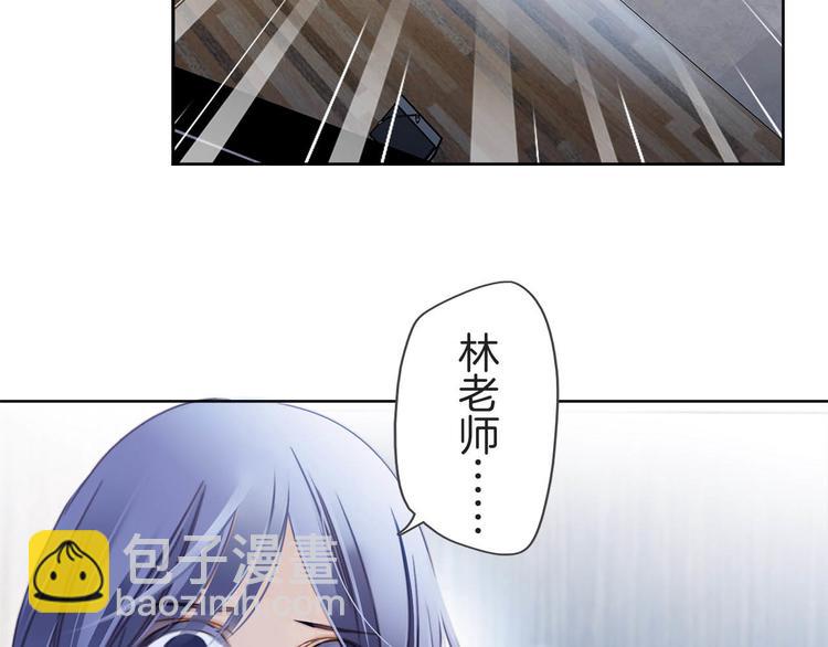 隱世華族 - 第7話 異樣(2/3) - 3