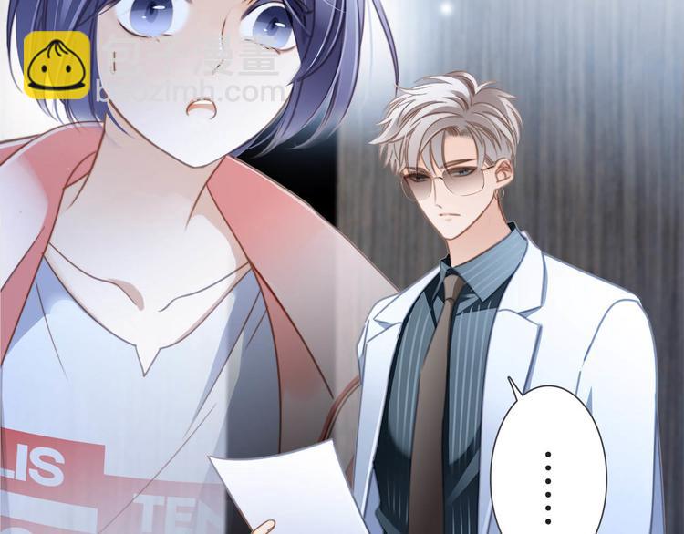 隱世華族 - 第7話 異樣(2/3) - 4