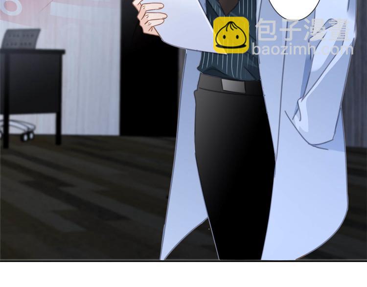 隱世華族 - 第7話 異樣(2/3) - 5