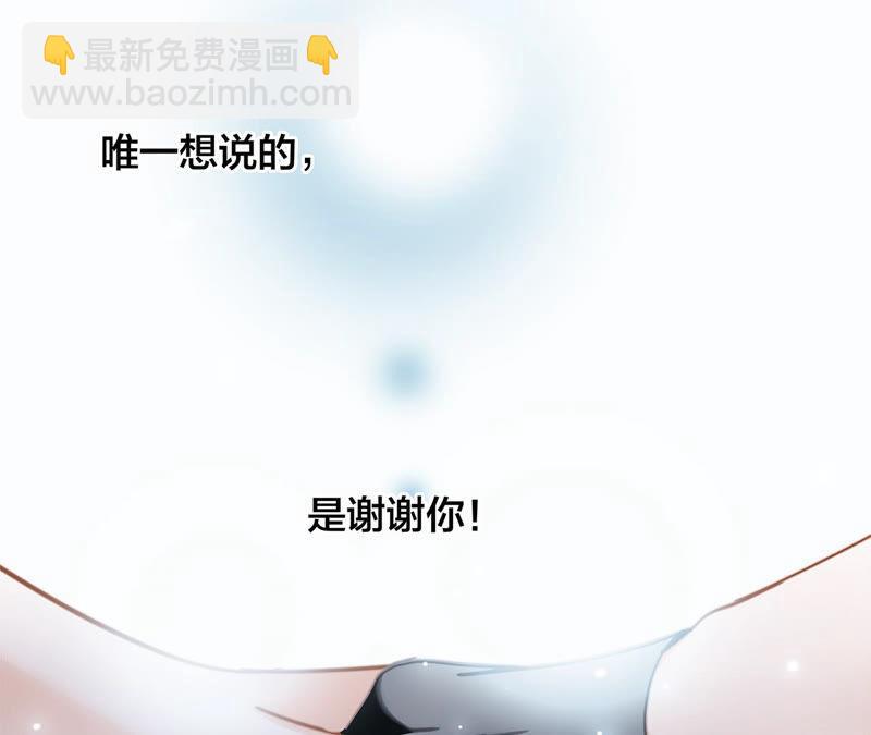 隱世華族 - 第66話 追蹤(1/2) - 4