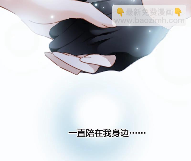 隱世華族 - 第66話 追蹤(1/2) - 5