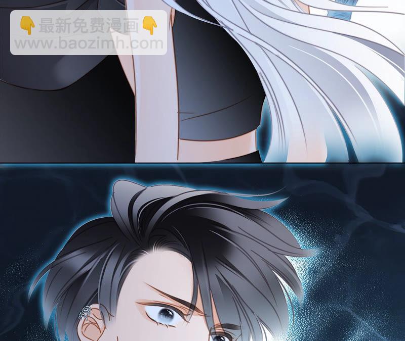 隱世華族 - 第66話 追蹤(1/2) - 3