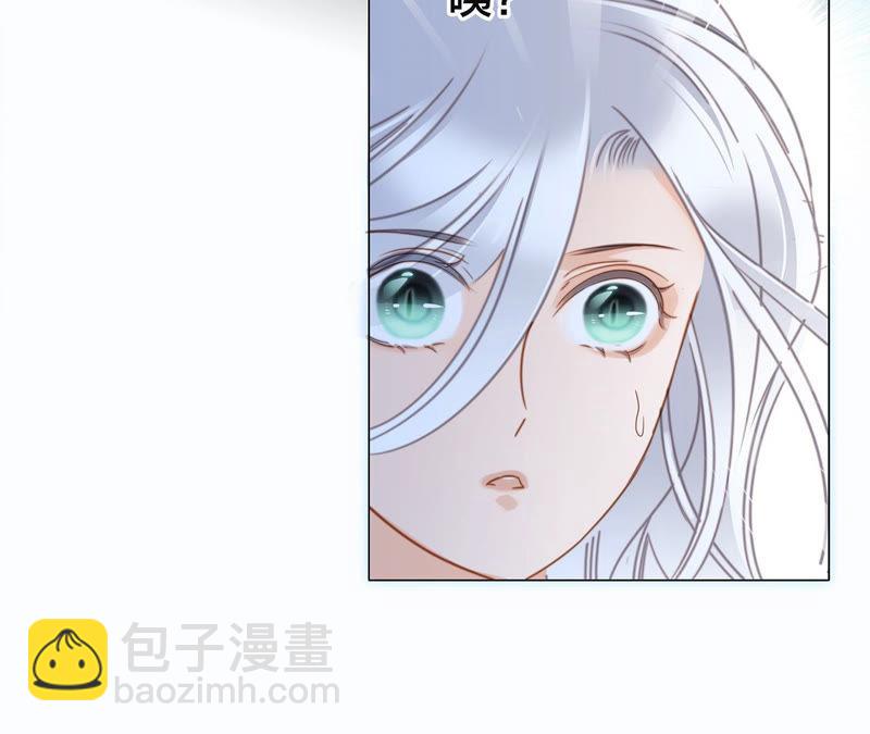 隱世華族 - 第66話 追蹤(1/2) - 5