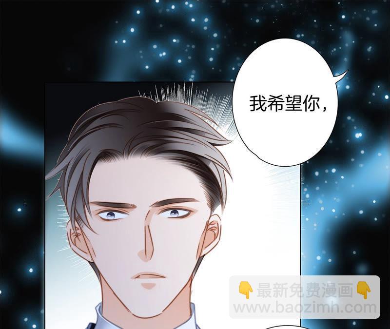 隱世華族 - 第66話 追蹤(2/2) - 7