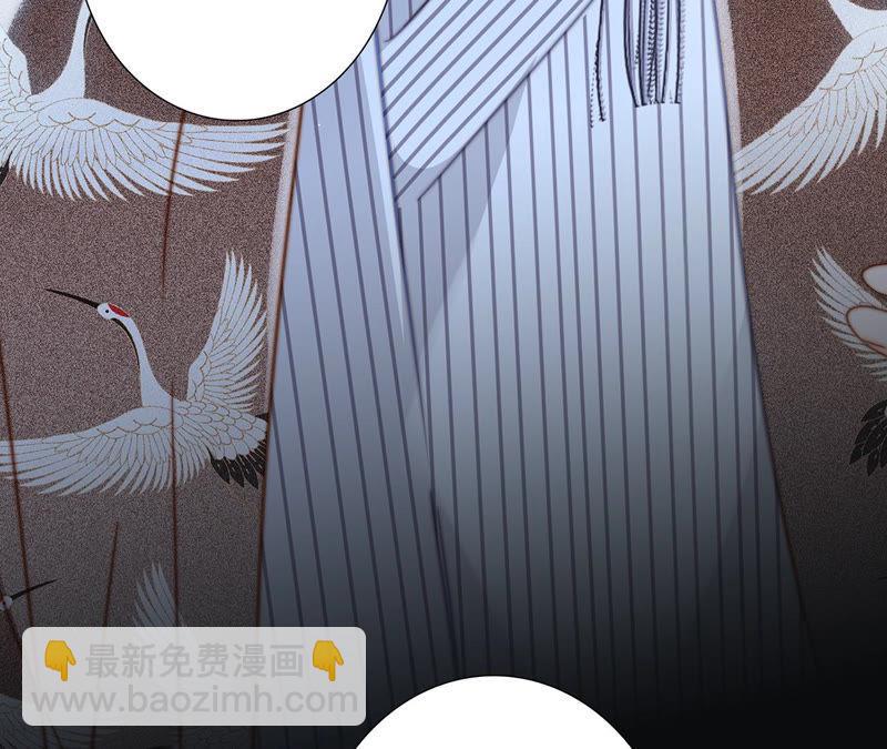 隱世華族 - 第66話 追蹤(2/2) - 4