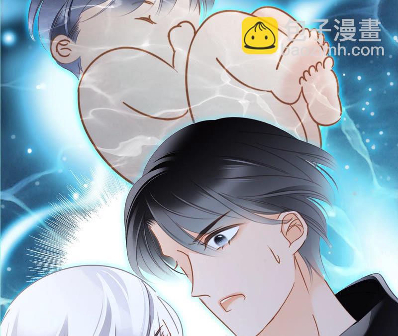 隱世華族 - 第66話 追蹤(1/2) - 1