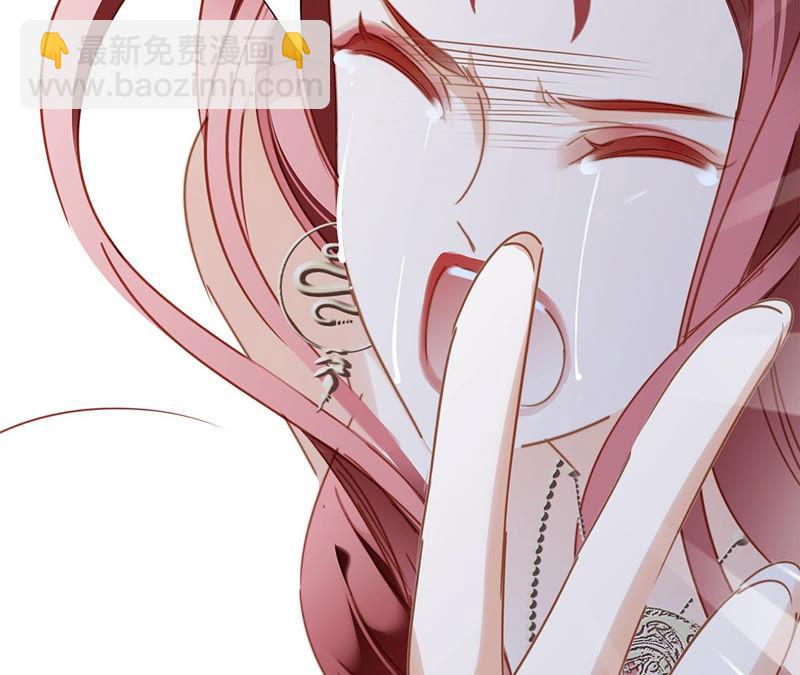 隱世華族 - 第68話 雙生(1/2) - 8