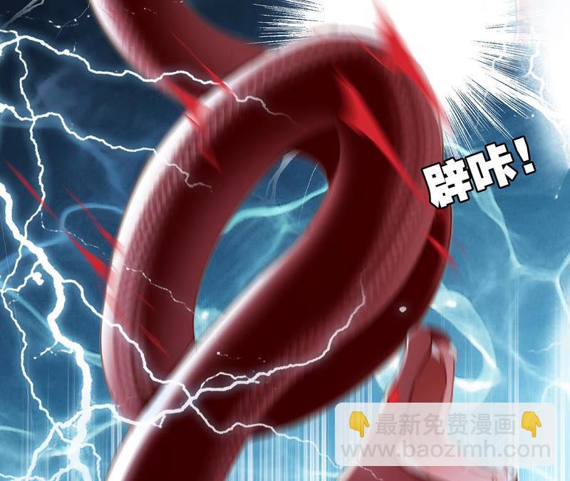 隱世華族 - 第68話 雙生(2/2) - 6