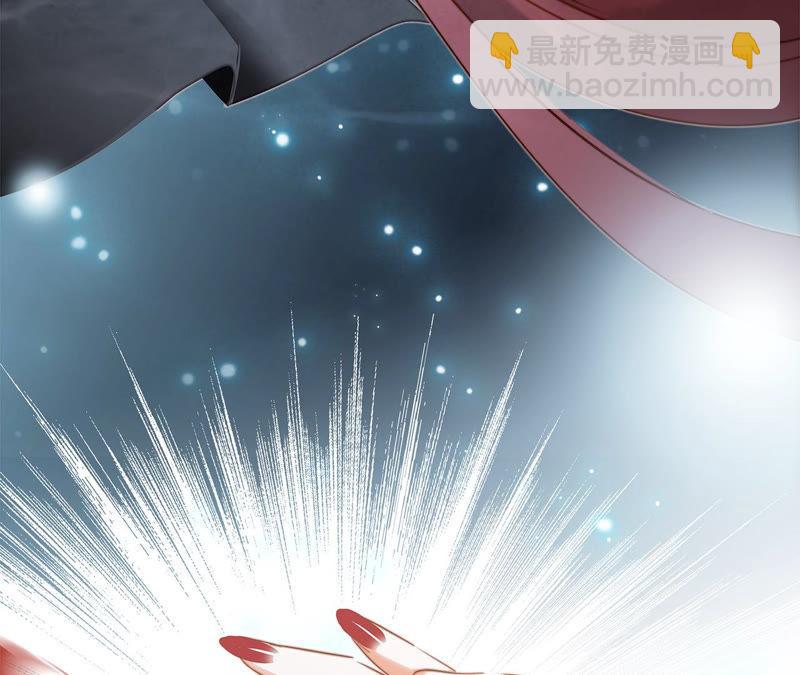 隱世華族 - 第68話 雙生(2/2) - 3