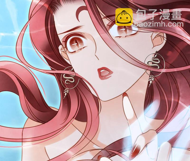 隱世華族 - 第70話 鑰匙(1/2) - 2