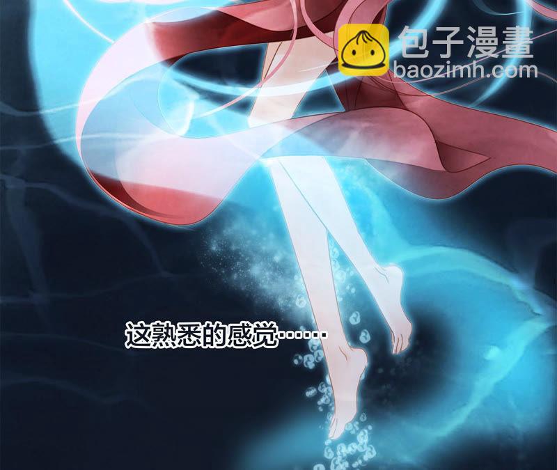 隱世華族 - 第70話 鑰匙(1/2) - 5