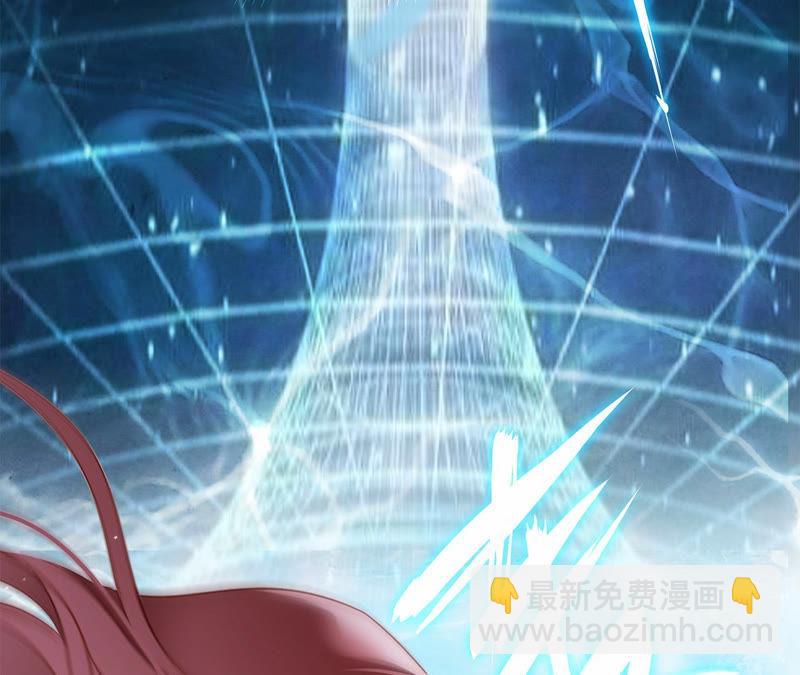 隱世華族 - 第70話 鑰匙(1/2) - 6