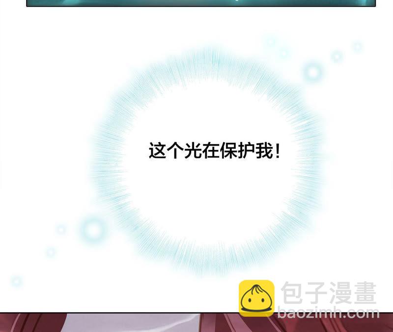 隱世華族 - 第70話 鑰匙(1/2) - 3