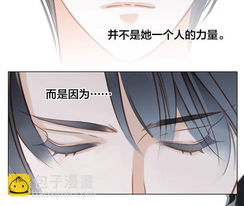 隱世華族 - 第70話 鑰匙(1/2) - 4