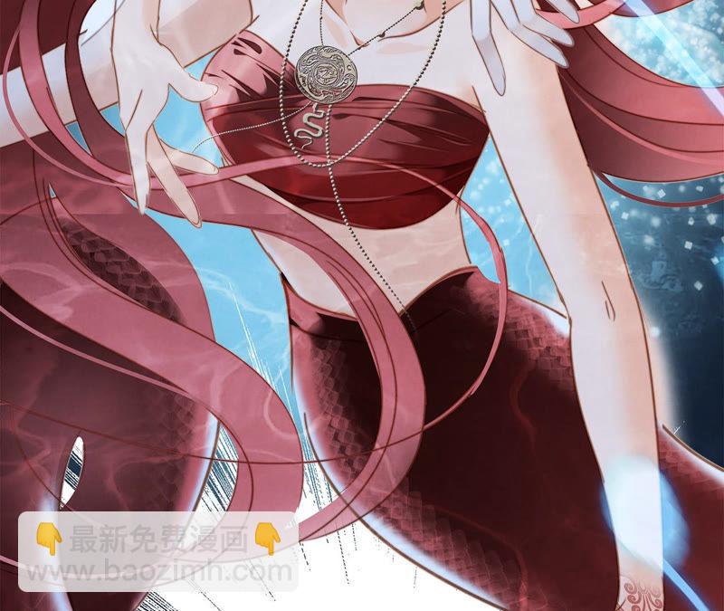 隱世華族 - 第70話 鑰匙(2/2) - 5