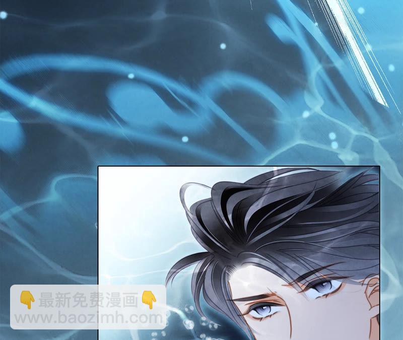 隱世華族 - 第70話 鑰匙(2/2) - 1