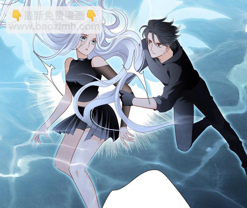 隱世華族 - 第70話 鑰匙(2/2) - 3