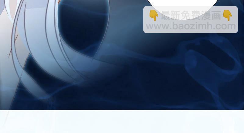 隱世華族 - 第70話 鑰匙(2/2) - 3