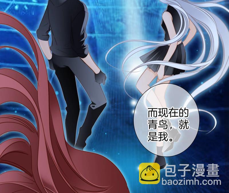 隱世華族 - 第70話 鑰匙(2/2) - 5