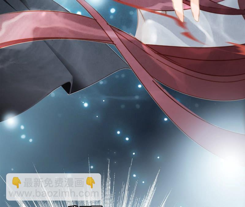 隱世華族 - 第70話 鑰匙(1/2) - 7