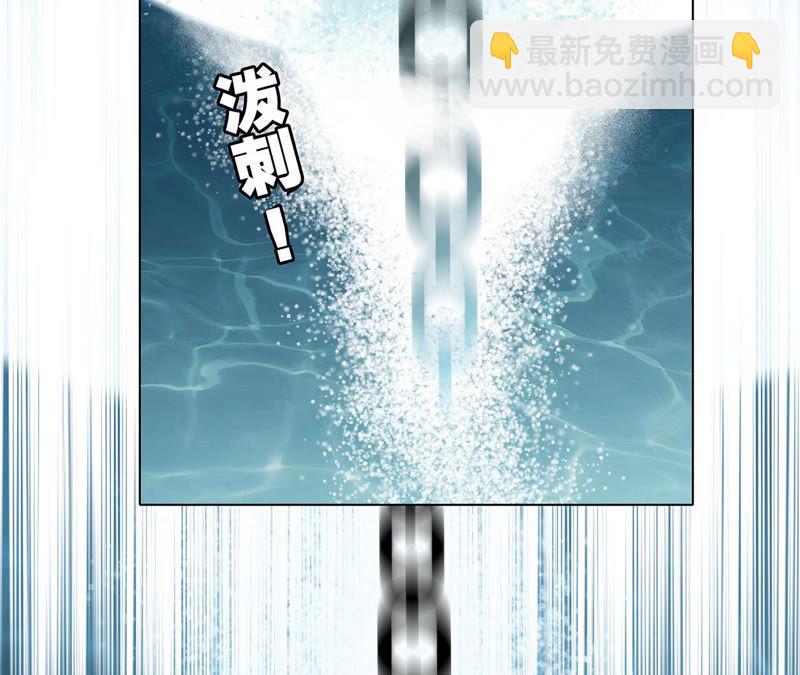 隱世華族 - 第70話 鑰匙(2/2) - 6