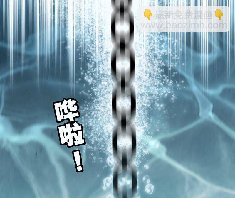 隱世華族 - 第70話 鑰匙(2/2) - 1