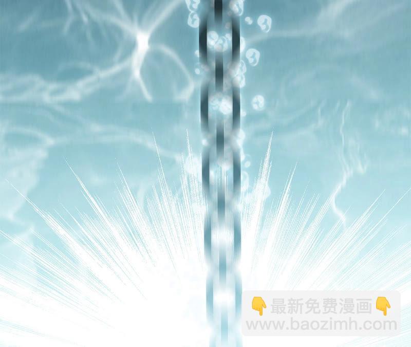 隱世華族 - 第70話 鑰匙(2/2) - 2