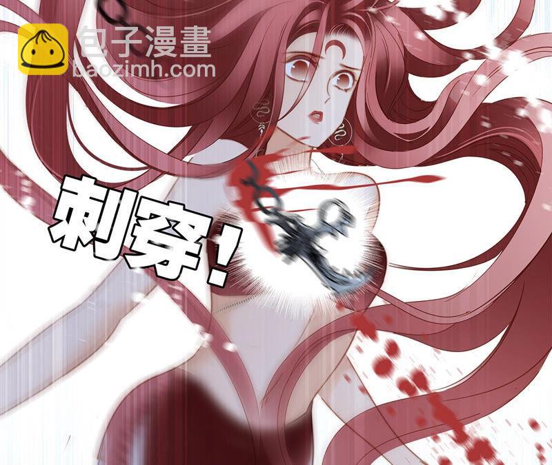 隱世華族 - 第70話 鑰匙(2/2) - 4