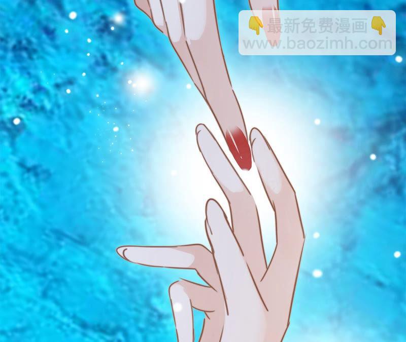 隱世華族 - 第72話 毀滅(2/2) - 1