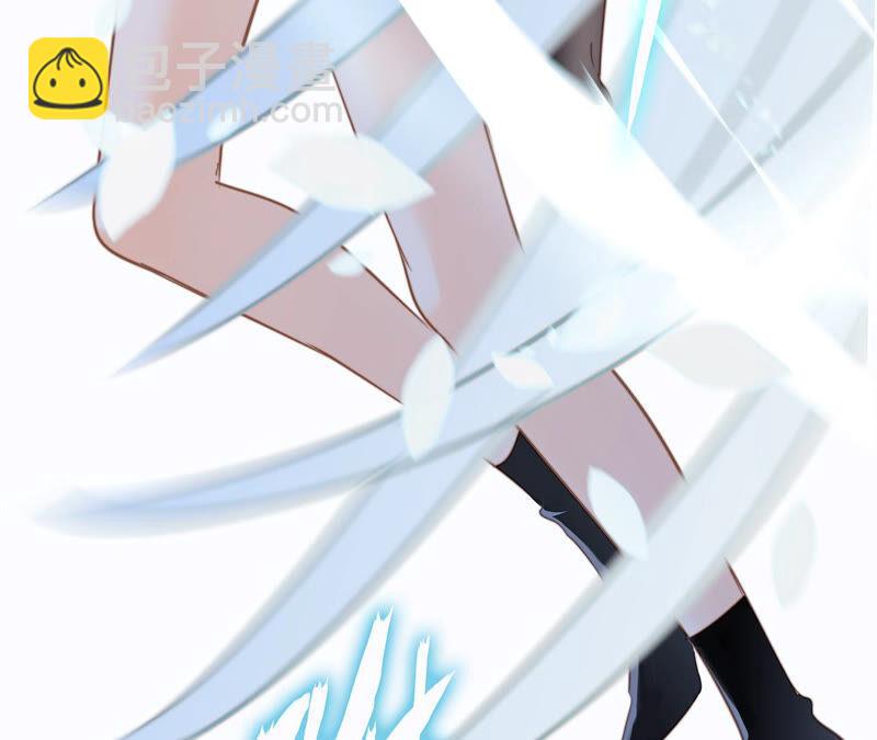 隱世華族 - 第72話 毀滅(2/2) - 5