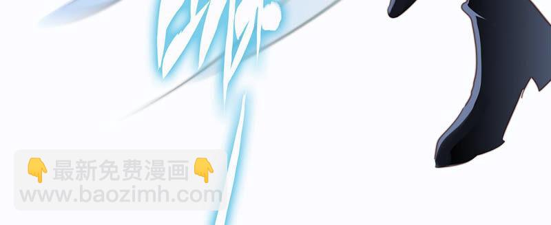 隱世華族 - 第72話 毀滅(2/2) - 6