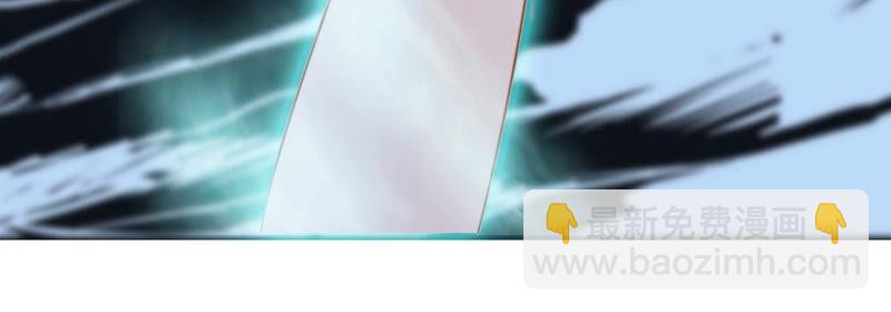 隱世華族 - 第74話 復仇(1/2) - 3