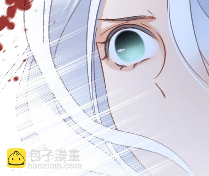 隱世華族 - 第74話 復仇(1/2) - 4