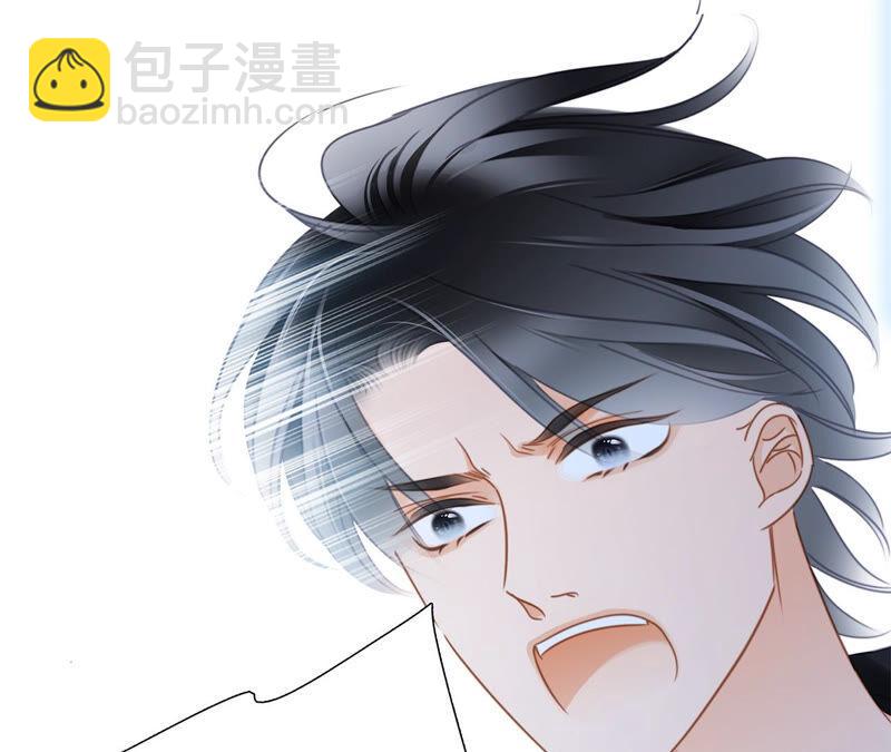 隱世華族 - 第74話 復仇(1/2) - 4