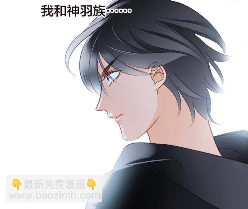 隱世華族 - 第74話 復仇(1/2) - 1