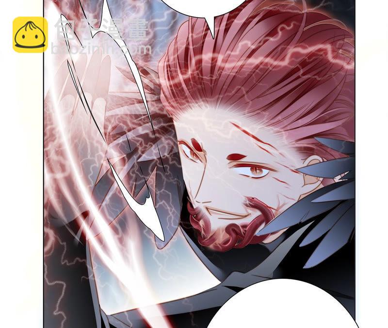 隱世華族 - 第74話 復仇(2/2) - 3