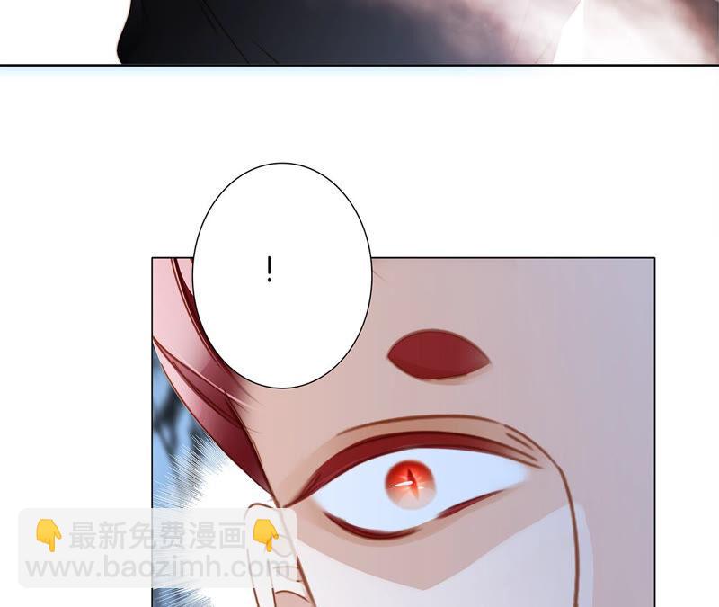 隱世華族 - 第74話 復仇(2/2) - 6