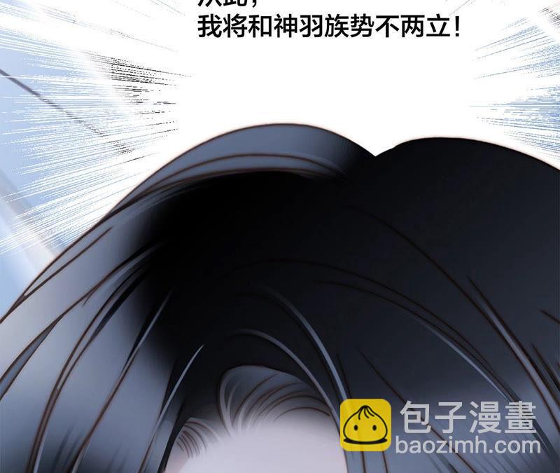 隱世華族 - 第74話 復仇(1/2) - 6