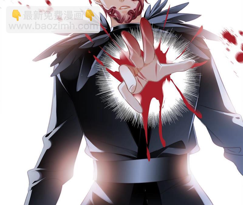 隱世華族 - 第74話 復仇(2/2) - 2