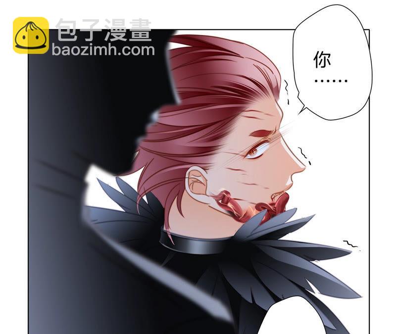 隱世華族 - 第74話 復仇(2/2) - 4