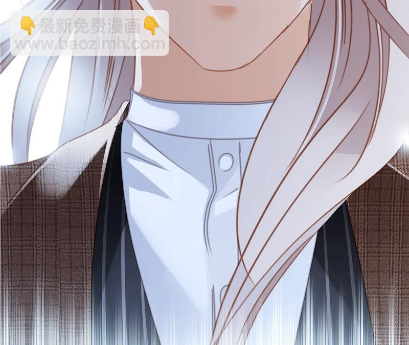 隱世華族 - 第74話 復仇(2/2) - 6