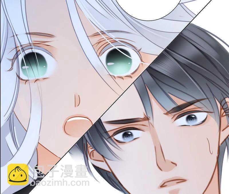 隱世華族 - 第74話 復仇(2/2) - 3