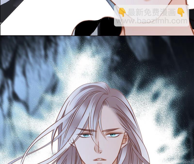 隱世華族 - 第74話 復仇(2/2) - 4