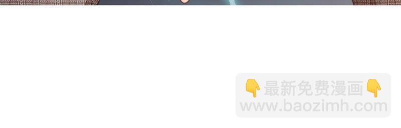 隱世華族 - 第76話 控制(1/2) - 3