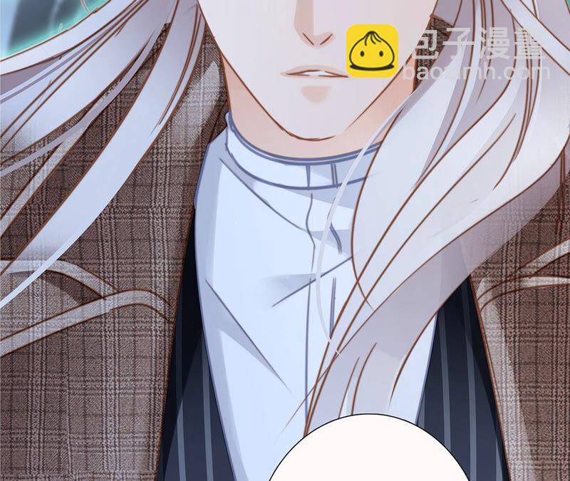 隱世華族 - 第76話 控制(1/2) - 2