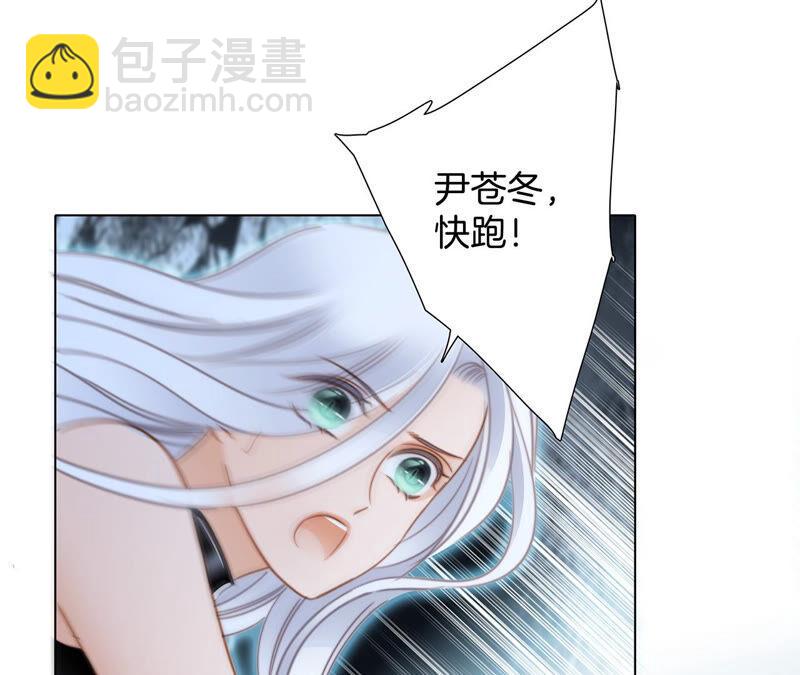 第76话 控制(1/2)-第82话