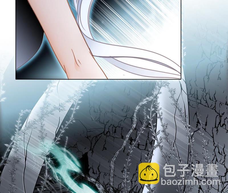 隱世華族 - 第76話 控制(1/2) - 8