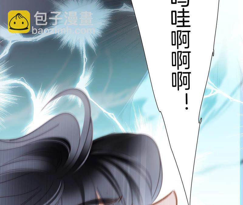 第76话 控制(1/2)-第82话