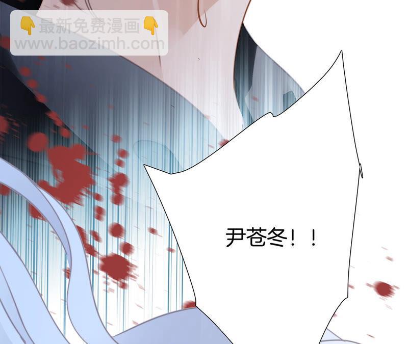 隱世華族 - 第76話 控制(1/2) - 6